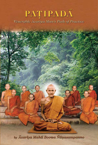 Patipada cover